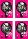 私の嫌いな探偵(4枚セット)第1話〜最終話【全巻セット 邦画 中古 DVD】レンタル落ち