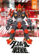 樂天商城 - ダンボール戦機 03【アニメ 中古 DVD】メール便可 ケース無:: レンタル落ち