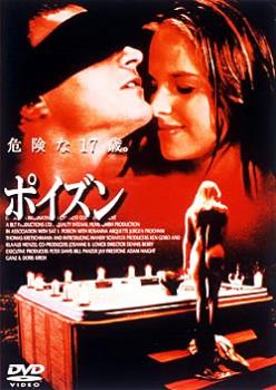 �ݥ�������β� ��� DVD�ۥ᡼���ز� ������̵:: ��󥿥����