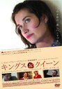 キングス & クイーン 字幕のみ【洋画 中古 DVD】メール便可 レンタル落ち