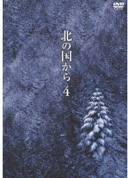 &nbsp;出　演&nbsp;田中邦衛(黒板五郎)／吉岡秀隆(黒板純)／中嶋朋子(黒板蛍)／いしだあゆみ(令子)／竹下景子(雪子おばさん)／大滝秀治(北村清吉)／岩城滉一(草太にいちゃん（北村草太）)／地井武男(中畑のおじさん（中畑和夫）)／原田美枝子(涼子先生（木谷凉子）)&nbsp;制作年、時間&nbsp;1981年&nbsp;92分&nbsp;製作国&nbsp;日本&nbsp;メーカー等&nbsp;ポニーキャニオン&nbsp;ジャンル&nbsp;邦画／TVドラマ／人間ドラマ&nbsp;カテゴリー&nbsp;DVD&nbsp;入荷日&nbsp;【2025-10-14】【あらすじ】東京に暮らしていた黒板一家だったが、妻・令子の浮気がきっかけで夫婦は別れ、夫・五郎は令子の反対を押し切って純と蛍、2人の子どもを連れて、若い頃に自身が逃げ出した北海道の富良野へと移住する。第7回、第8回を収録。※ジャケット(紙)には、バーコード・管理用シール等が貼ってある場合があります。レンタル落ちの中古品ですディスクはクリーニングを行い出荷します