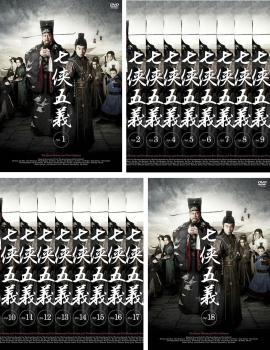&nbsp;出　演&nbsp;アレックス・マン／チウ・マンチェク／コウ・ジェンハイ／ワン・トンフイ&nbsp;監　督&nbsp;レイモンド・リー&nbsp;制作年、時間&nbsp;2011年&nbsp;1666分&nbsp;製作国&nbsp;中国&nbsp;メーカー等&nbsp;マクザム&nbsp;ジャンル&nbsp;洋画／アジア／海外TV／中国ドラマ／アクション／史劇&nbsp;カテゴリー&nbsp;DVDセット&nbsp;入荷日&nbsp;【2026-07-10】【あらすじ】武侠の原点を映像化した中国の傑作TVシリーズが早くも登場！実在した名裁判官・包拯（ほう・じょう）と、個性豊かな侠客たちの活躍を描いた活劇巨編。※ジャケット(紙)には、バーコード・管理用シール等が貼ってある場合があります。※DVDケース無しです。予めご了承ください。レンタル落ちの中古品ですディスクはクリーニングを行い出荷します