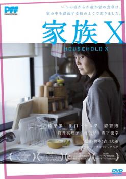 ��²X��ˮ�� ��� DVD�ۥ᡼���ز� ��󥿥����