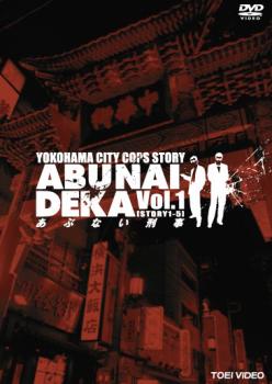 Action - あぶない刑事 1(第1話〜第5話)【邦画 中古 DVD】メール便可 レンタル落ち