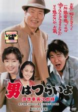 楽天市場】男はつらいよ dvd レンタル落ちの通販