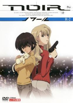 楽天市場】アニメ ノワールの通販
