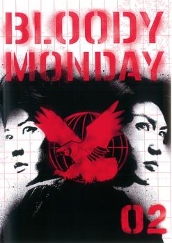 &nbsp;出　演&nbsp;三浦春馬／佐藤健／吉瀬美智子／成宮寛貴／高嶋政宏／吉沢悠&nbsp;制作年、時間&nbsp;2010年&nbsp;99分&nbsp;製作国&nbsp;日本&nbsp;メーカー等&nbsp;アミューズソフト&nbsp;ジャンル&nbsp;邦画／TVドラマ／アクション／サスペンス／ドラマ&nbsp;&nbsp;【熱血　青春】&nbsp;カテゴリー&nbsp;DVD&nbsp;入荷日&nbsp;【2024-08-23】【あらすじ】「ブラッディ・マンデイ」事件から2年、多くの仲間を失ったショックがいまだ癒えない高木藤丸は、浪人生としてひっそりと暮らしていた。ところが、そんな藤丸のバイト先が「オリハラマヤ」を名乗る謎の女殺し屋に襲われたことで、事態は一転。藤丸はバイト仲間の水沢響と共に逃げるはめになってしまう。サードアイは、「核爆弾」が飛行機に搭載されていることを突き止めるのだが、なんとその飛行機には、2年前のテロの首謀者・Jが搭乗していた。第2話と第3話を収録。※ジャケット(紙)には、バーコード・管理用シール等が貼ってある場合があります。レンタル落ちの中古品ですディスクはクリーニングを行い出荷します