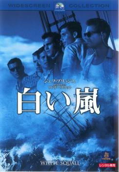 樂天商城 - 白い嵐【洋画 中古 DVD】メール便可 ケース無:: レンタル落ち