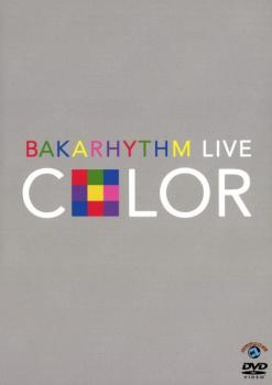 バカリズムライブ COLOR【お笑い 中古 DVD】メール便可 ケース無:: レンタル落ち 「売り尽くし」