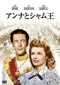 アンナとシャム王 字幕のみ【洋画 中古 DVD】メール便可 レンタル落ち