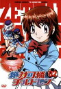 絶対可憐 チルドレン 02【アニメ 中古 DVD】メール便可 ケース無:: レンタル落ち