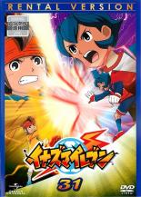 イナズマイレブン 31【アニメ 中古 DVD】メール便可 ケース無:: レンタル落ち