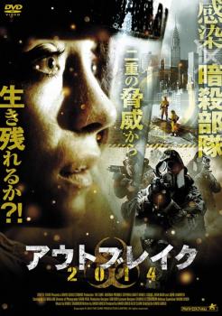 �����ȥ֥쥤�� 2014 ����Τߡ��β� ��� DVD�ۥ᡼���ز� ������̵:: ��󥿥����