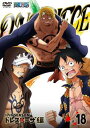 ONE PIECE ワンピース 17thシーズン ドレスローザ編 R-18(第697話〜第700話)【アニメ 中古 DVD】メール便可 ケース無:: レンタル落...