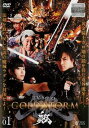 牙狼 GARO GOLD STORM 翔 1【邦画 中古 DVD】メール便可 ケース無:: レンタル落ち