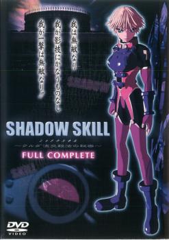 楽天市場】シャドウスキル（アニメ｜DVD）：CD・DVDの通販