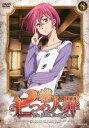 七つの大罪 8(第15話、第16話)【アニメ 中古 DVD】メール便可 ケース無:: レンタル落ち