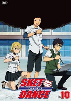 SKET DANCE スケットダンス R-10(第19話～第20話)【アニメ 中古 DVD】メール便可 ケース無:: レンタル落ち