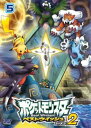 ポケットモンスター ベストウィッシュ2 Vol.5【アニメ 中古 DVD】メール便可 ケース無:: レンタル落ち 「売り尽くし」