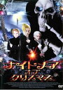 ナイトメア・オブ・クリスマス【洋画 中古 DVD】メール便可 ケース無:: レンタル落ち 【ご奉仕価格】