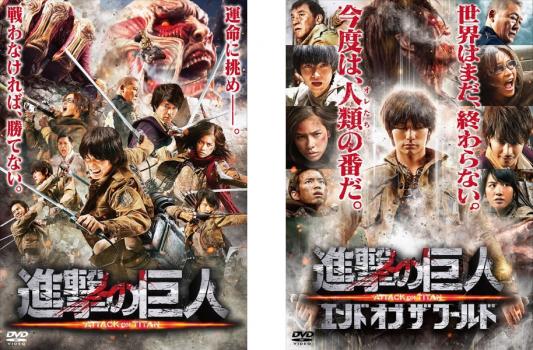 楽天市場】進撃の巨人 全巻（CD・DVD）の通販