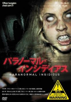 &nbsp;出　演&nbsp;キャット・アルター／ナタリー・バートニー&nbsp;監　督&nbsp;グレン・ミラー&nbsp;制作年、時間&nbsp;2013年&nbsp;91分&nbsp;製作国&nbsp;アメリカ&nbsp;メーカー等&nbsp;ニューセレクト&nbsp;ジャンル&nbsp;洋画／ホラー／オカルト&nbsp;&nbsp;【怖い 恐怖 呪い 心霊 サスペンス】&nbsp;カテゴリー&nbsp;DVD&nbsp;入荷日&nbsp;【2025-06-27】【あらすじ】1818年、テネシー州ロバートソン郡に住むベル一族が遭遇した超常現象。そして2011年、呪われた土地に引っ越してきた一家に襲いかかった極限の恐怖とは…。心霊現象‘ベル・ウィッチの呪い’を描いたホラー。※ジャケット(紙)には、バーコード・管理用シール等が貼ってある場合があります。※DVDケース無しです。予めご了承ください。レンタル落ちの中古品ですディスクはクリーニングを行い出荷します