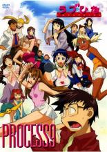 ラブひな PROCESS 9【アニメ 中古 DVD】メール便可 ケース無:: レンタル落ち 「売り尽くし」