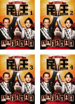 &nbsp;出　演&nbsp;遠藤憲一(武藤泰山)／菅田将暉(武藤翔)／本仮屋ユイカ(南真衣)／知英(村野エリカ)／山内圭哉(新田理)／峯村リエ(武藤綾)／原金太郎(闇雲渡)／池谷のぶえ(闇雲代)／猪野学(冬島一光)&nbsp;原　作&nbsp;池井戸潤／『民王』（文春文庫刊）&nbsp;制作年、時間&nbsp;2015年&nbsp;388分&nbsp;製作国&nbsp;日本&nbsp;メーカー等&nbsp;東宝&nbsp;ジャンル&nbsp;邦画／邦画TV／コメディ／人情喜劇／人間ドラマ&nbsp;&nbsp;【コメディ 爆笑 笑える 楽しい】&nbsp;カテゴリー&nbsp;DVDセット&nbsp;入荷日&nbsp;【2026-09-03】【あらすじ】父も息子も総理大臣！？遠藤憲一×菅田将暉のW主演で贈る、現職総理大臣とおバカな息子の心と体が入れ替わるという前代未聞の大珍事を描いた痛快政治エンターテインメント・ドラマ。※ジャケット(紙)には、バーコード・管理用シール等が貼ってある場合があります。レンタル落ちの中古品ですディスクはクリーニングを行い出荷します