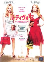 ル・ディヴォース パリに恋して【洋画 中古 DVD】メール便可 ケース無:: レンタル落ち 【売り尽くし】