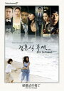 テレシネマ7 結婚式の後で 字幕のみ【洋画 中古 DVD】メール便可 ケース無:: レンタル落ち