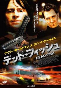 デッド・フィッシュ 字幕のみ【洋画 中古 DVD】メール便可 ケース無:: レンタル落ち