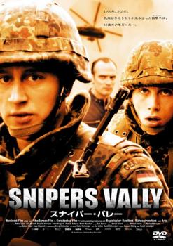 スナイパー・バレー 字幕のみ【洋画 中古 DVD】メール便可 ケース無:: レンタル落ち