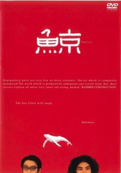 �顼�����9����� �ߡڤ��Ф� ��� DVD�ۥ᡼���ز�