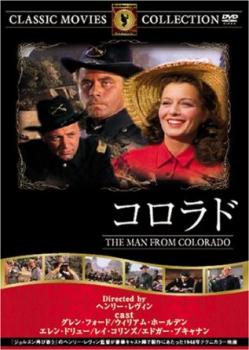 コロラド 字幕のみ【洋画 中古 DVD】メール便可 ケース無::