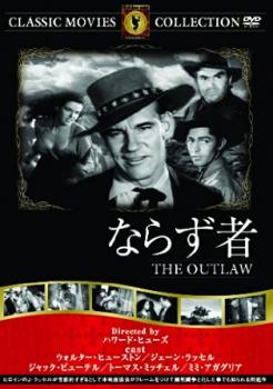 ならず者 字幕のみ【洋画 中古 DVD】メール便可 ケース無:: 「売り尽くし」