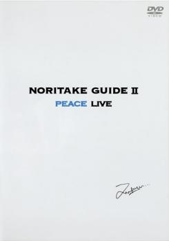 NORITAKE GUIDE 2 PEACE LIVE【お笑い 中古 DVD】メール便可 ケース無::