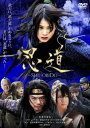 忍道 SHINOBIDO【邦画 中古 DVD】メール便可 ケース無:: レンタル落ち