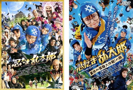 楽天市場】忍たま dvd レンタル落ちの通販