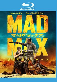 マッドマックス 怒りのデス・ロード ブルーレイディスク【洋画 中古 Blu-ray】メール便可 ケース無:: ..