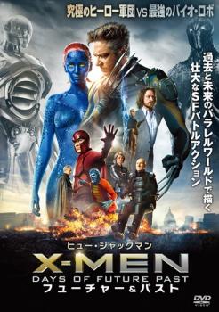 X-MEN フューチャー & パスト【洋画 中古 DVD】メール便可 ケース無:: レンタル落ち