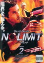 リュック・ベッソン ノーリミット 2(第3話~第4話)【洋画 中古 DVD】メール便可 ケース無:: レンタル落ち 「売り尽くし」