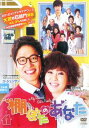 棚ぼたのあなた 1(第1話~第2話) 字幕のみ【洋画 中古 DVD】メール便可 ケース無:: レンタル落ち 【ご奉仕価格】