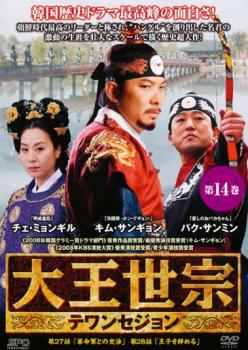 �粦���� �ƥ�󥻥���� 14(��27�á���28��) ����Τߡ��β� ��� DVD�ۥ᡼���ز� ������̵:: ��󥿥����