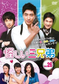 樂天商城 - 怪しい三兄弟 26(第51話、第52話) 字幕のみ【洋画 中古 DVD】メール便可 ケース無:: レンタル落ち