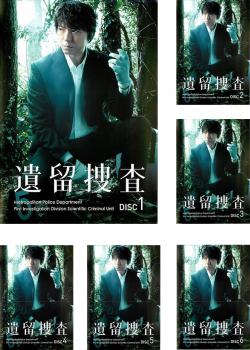 遺留捜査(6枚セット)第1話〜第11話 最終【全巻セット 邦画 中古 DVD】送料無料 レンタル落ち