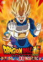 ドラゴンボール超 3 破壊神ビルス編 3(第7話~第9話)【アニメ 中古 DVD】メール便可 レンタル落ち