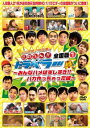 地元応援バラエティ このへん!!トラベラー 全国版 1 みんなハメはずしすぎ!!バカやっちゃった編【お笑い 中古 DVD】メール便可 ケース無:: 「売り尽くし...