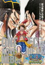ONE PIECE ワンピース アドベンチャー オブ ネブランディア【アニメ 中古 DVD】メール便可 ケース無:: レンタル落ち