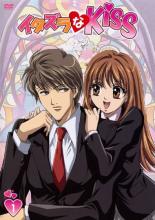 イタズラなKiss DVD 全9巻 全巻セットアニメ 楽天市場】イタズラなkiss dvd アニメの通販