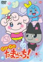 GO-GO たまごっち! 4【アニメ 中古 DVD】メール便可 ケース無:: レンタル落ち